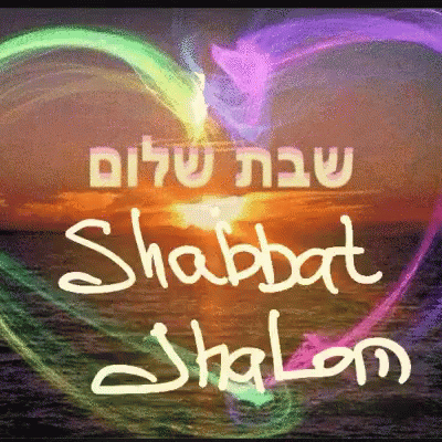 GIF Chabbat 1